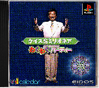 Quiz Millionaire: Waku Waku Party JP Playstation JP box art